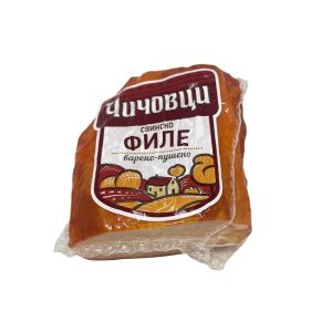 Пушено Свинско Филе Вакуум на КГ - Чичовци