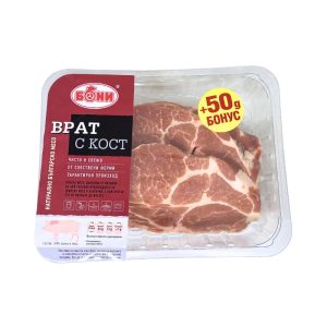 Свински Врат с Кост 550 гр Охладен - Бони